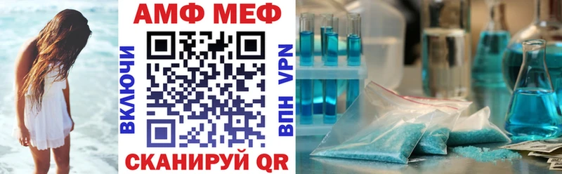 купить  сайты  Хадыженск  Амфетамин 97% 