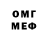 АМФЕТАМИН Розовый Like Liana_Veronika