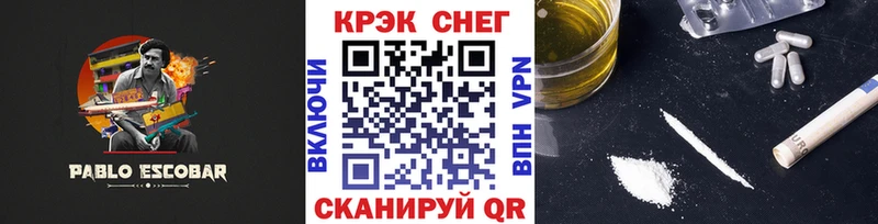 наркотики  Хадыженск  Кокаин Перу 