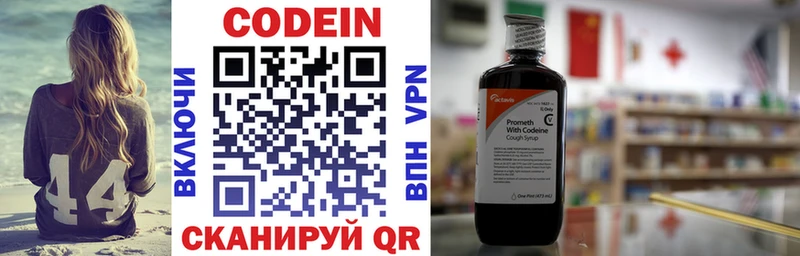 продажа наркотиков  мориарти телеграм  Codein напиток Lean (лин)  Хадыженск 
