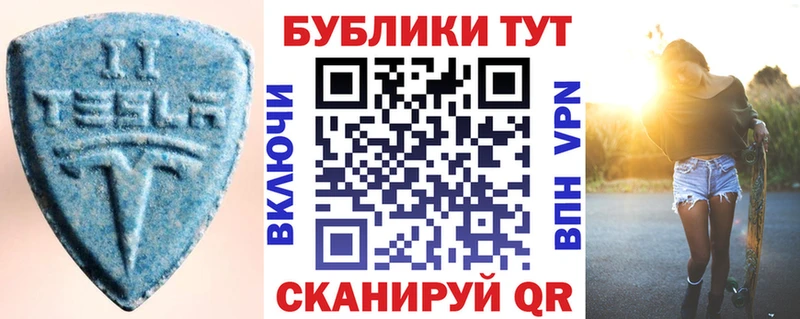 закладки  Хадыженск  Экстази Punisher 