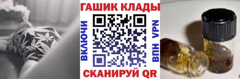 kraken ссылки  shop официальный сайт  ГАШ ice o lator  Хадыженск 
