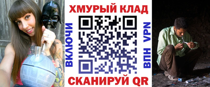 Героин хмурый  Хадыженск 