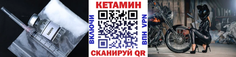 Кетамин VHQ  сколько стоит  Хадыженск 