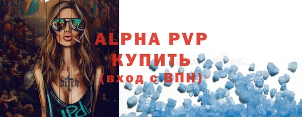 кокаин VHQ Новокубанск