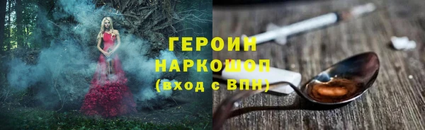 эйфоретик Нефтегорск