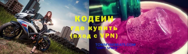 кокс Нефтекумск