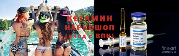 стафф Нея