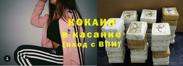 кокс Нефтекумск