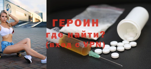 эйфоретик Нефтегорск