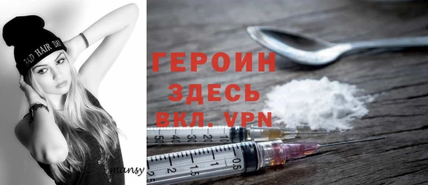эйфоретик Нефтегорск