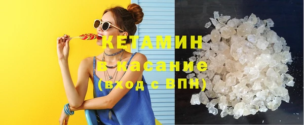 стафф Нея