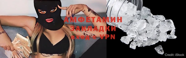 стафф Нея