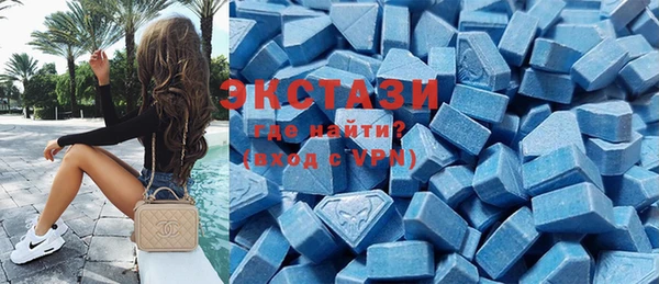 стафф Нея