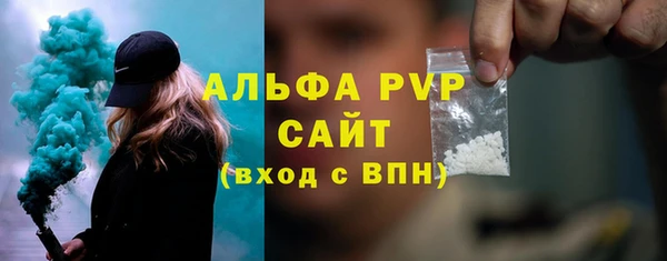 стафф Нея