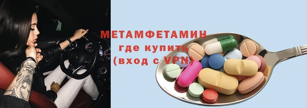 эйфоретик Нефтегорск