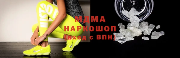кокс Нефтекумск