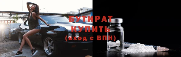 стафф Нея