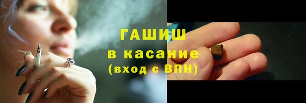 стафф Нея