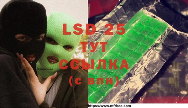 стафф Нея