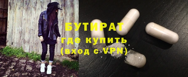 стафф Нея