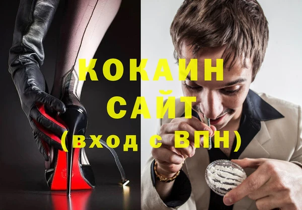 стафф Нея