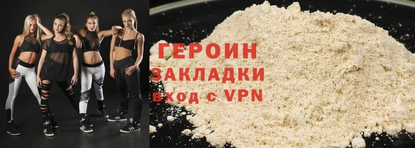 гидра Новозыбков