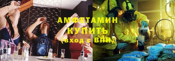 эйфоретик Нефтегорск