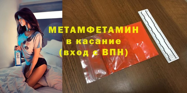 меф Новодвинск