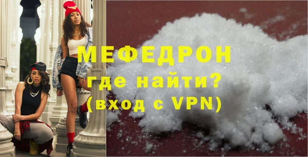 стафф Нея
