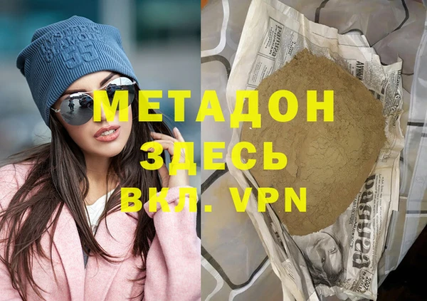 кокаин VHQ Новокубанск