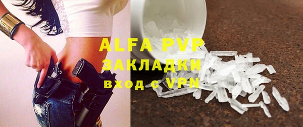 стафф Нея
