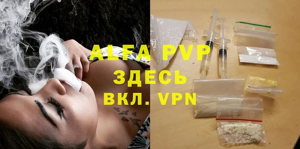 стафф Нея