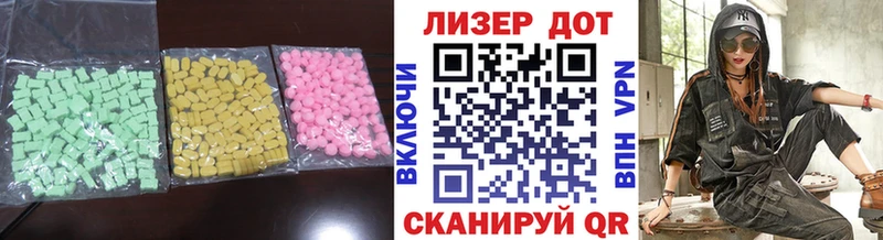LSD-25 экстази кислота  где купить наркоту  Хадыженск 