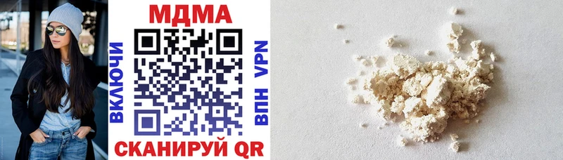 MDMA кристаллы Хадыженск