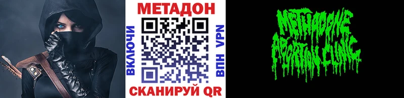 блэк спрут онион  Хадыженск  Метадон кристалл 