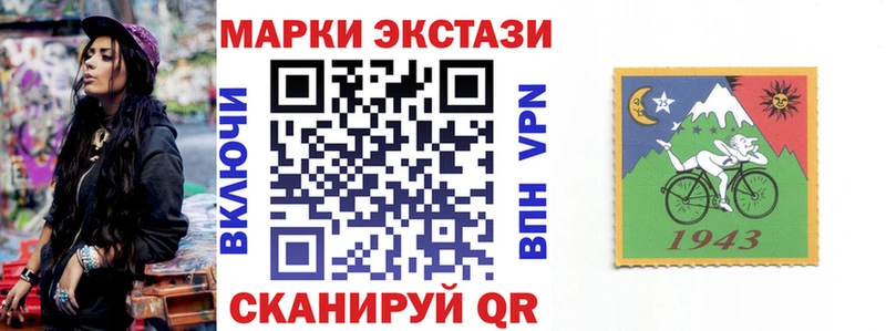 Марки NBOMe 1,5мг  Хадыженск 