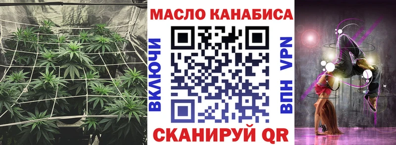 ТГК жижа  blacksprut ONION  Хадыженск 